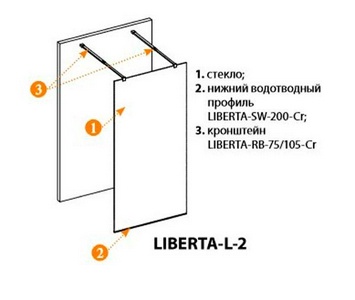 Душевая перегородка 1000хh1950мм, для 2-х стороннего входа, (стекло прозрачное 8мм, поперечные кронштейны 750-1050мм, фурнит. цв.хром),  ZZ Cezares Liberta LIBERTA-L-2-100-C-Cr