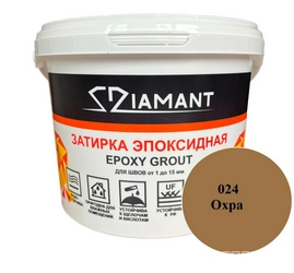 Затирка эпоксидная "Диамант" 024 охра, 1кг. ZZ
