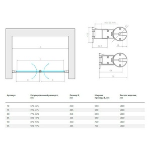 Душевое ограждение 90*90*190 двустворчатое, левая, распашные двери, профиль матовый хром, стекло прозрачное ZZ Vegas Glass E2P-Fis E2P-Fis 90*90 07 01/левая