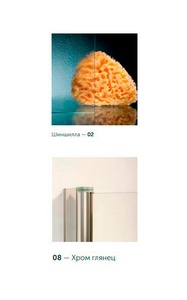 Душевое ограждение  90x100x190 см, правое, угловое прямоугольное, двери распашные, профиль глянцевый хром, стекло шиншилла ZZ Vegas Glass AFA-F AFA-F 90*100 08 02 прав.