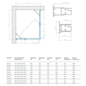 Душевое ограждение  90x100x190 см, правое, угловое прямоугольное, двери распашные, профиль глянцевый хром, стекло шиншилла ZZ Vegas Glass AFA-F AFA-F 90*100 08 02 прав.