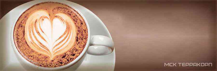 Decor Coffee Capuccino Marron A XX |10x30