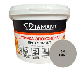 Затирка эпоксидная "Диамант" 004 серый, 1кг.XX