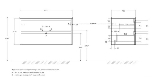 База под раковину подвесная с двумя выкатными ящиками, 1010х460хh515мм, без раковины, (цв.Rovere Galifax Bianco),  BelBagno Kraft KRAFT-1000-2C-SO-RGB