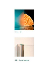 Душевое ограждение пятиугольное , 100*100*1900, правое, профиль глянцевый хром, стекло сатин, БЕЗ поддона ZZ Vegas Glass AFA-Pen AFA-Pen 0100 08 10  правое