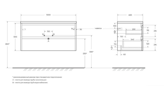 База под раковину подвесная с двумя выкатными ящиками, 1010х460хh515мм, без раковины, (цв.Cemento Grigio),  ZZ BelBagno Kraft KRAFT-1000-2C-SO-CG