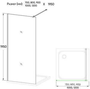 Душевая перегородка -72 100x200 см штанга в компл., стекло 8 мм-прозрачное, профиль-хром ZZ Veconi KR KR72-100-01-C7/KR72-100-01-C8