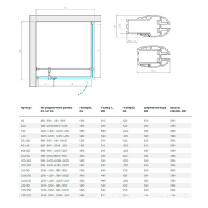 Душевое огражение AFP-fis LUX 120x120x1995 см, угловое квадратное,дверь распашная, левое, профиль бронза, стекло ретро, Покрытие BriteGuard , ZZ Vegas Glass AFP-Fis AFP-Fis LUX 120 05 R04 /ЛЕВОЕ /Покрытие BriteGuard