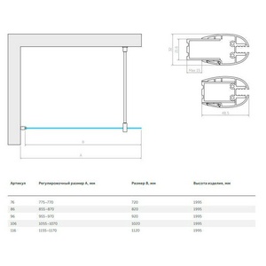 Душевая перегородка  LUX, неподвижная, 86x199.5 см, профиль гл.хром, стекло сатин QuickNano ZZ Vegas Glass EAF EAF LUX 86 08 10/QuickNano