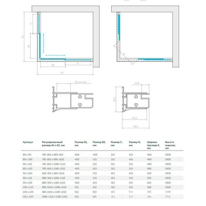 Душевое ограждение , 1200x1100x1900 мм,  профиль золото, стекло фея, БЕЗ поддона ZZ Vegas Glass ZA-F ZA-F 120*110 09 R03