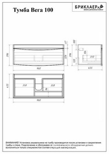 Тумба подвесная  Бриклаер  "40", БЕЗ раковины, цвет белый ZZ Бриклаер Вега 4627125414022