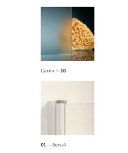 Дверь в нишу , 70x190 см, универсальное, профиль белый, стекло сатин ZZ Vegas Glass EP EP 0070 01 10