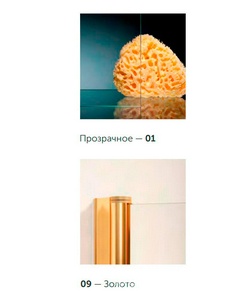 Душевое ограждение , 90*90*1900, профиль золото, стекло прозрачное, ПОКРЫТИЕ BriteGuard ZZ Vegas Glass ZS ZS 90 09 01  /BriteGuard