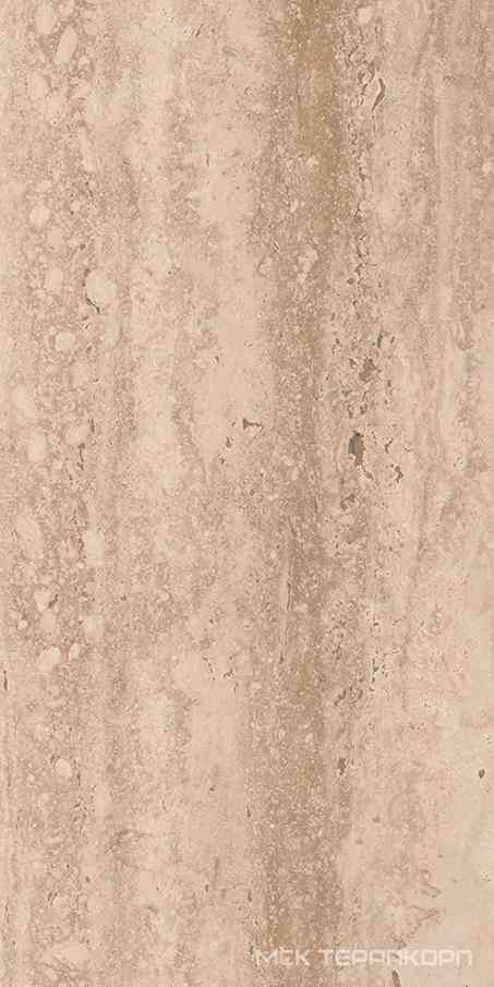 Base Travertino Beige Liso |60x120