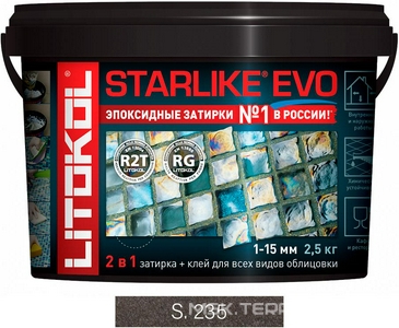 Затирка  CAFFE S.235  2,5 кг. ZZ Litokol Starlike EVO S235/2,5