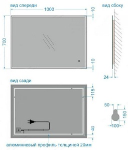 Зеркало 70х100 см, универсальный монтаж, LED подсветка с сенсорным выключателем КЗСК 303 3030710ску