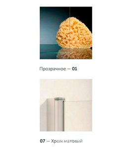 Дверь в нишу , 115x190 см, двухсекционная раздвижная, профиль матовый хром, стекло прозрачное, ПОКТЫТИЕ BriteGuard ZZ Vegas Glass ZP ZP 115 07 01 / BriteGuard