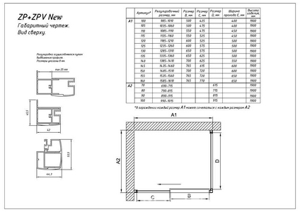 Душевое ограждение , 125x100x1900 мм, профиль матовый хром, стекло прозрачное, ZZ Vegas Glass ZP+ZPV ZP+ZPV NOVO 125*100 07 01