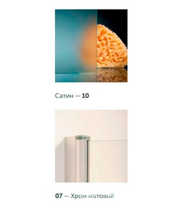 Дверь в нишу  95*190 см, одностворчатая распашная, универсальная, профиль хром матовый, стекло сатин, с покрытием BriteGuard ZZ Vegas Glass EP ЕР NOVO 95 07 10 / BriteGuard