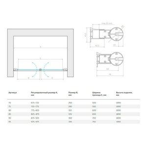 Душевая дверь 100*190 двухстворчатая распашная, открывается наружу и внутрь, профиль матовый хром, стекло сатин, БЕЗ покрытия ZZ Vegas Glass Е2Р Е2Р 100 07 10