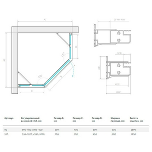Душевое ограждение 90x90x190 см, правое,  пятиугольное с распашной дверью, профиль черный матовый, стекло прозрачное, БЕЗ поддона, БЕЗ покрытия, ZZ Vegas Glass AFA-Pen AFA-Pen 90 02М 01 правое