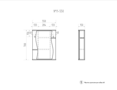 Зеркало-шкаф Vigo  3-550, дверца справа, цв. белый матовый, ZZ Vigo Alessandro Zsh.ALE.55
