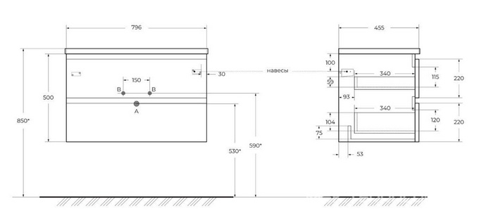 База под раковину подвесная с двумя выкатными ящиками, 800х455хh570мм, без раковины, (цв.Rovere Nature Grigio),  ZZ BelBagno Albano ALBANO-800-2C-SO-RNG