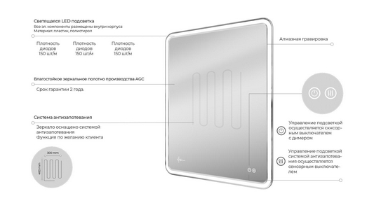Зеркало прямоугольное 600х800 мм с подсветкой и подогревом, VENECIA (Venezia Luxe) ZZ KVV Venecia VNL6080