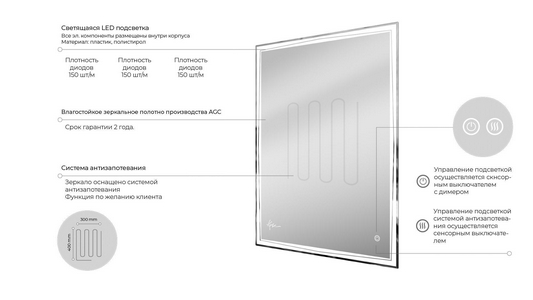 Зеркало прямоугольное 600х800 мм с подсветкой и без подогрева,  ZZ KVV Kyoto KT6080WH