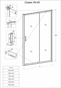 Душевая дверь 120хh185 см, профиль хром глянец, стекло прозрачное Veconi VN VN40-120-01-C1