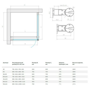 Душевое ограждение , 100x90x1900 мм, левая, профиль хром матовый, стекло прозрачное, БЕЗ поддона ZZ Vegas Glass EP-Fis EP-Fis 100*90 07 01 лев.