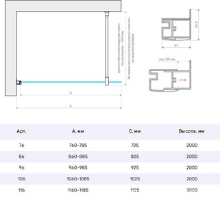 Душевая перегородка универсальная, неподвижная, 116-118x1995 см, профиль черный матовый, стекло бронза, ZZ Vegas Glass EAF EAF NOVO h2000 116 02М 05