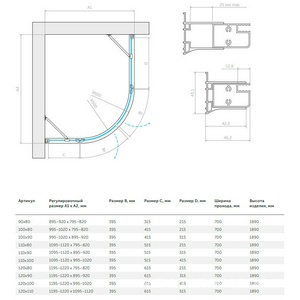 Душевое ограждение , 110x90x1900 мм, правая, профиль бронза, стекло прозрачное, БЕЗ поддона ZZ Vegas Glass AFS-F AFS-F 110*90 05 01 прав.