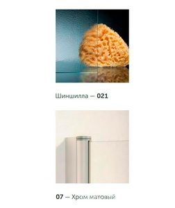 Шторка на ванну , 170x140 см, раздвижная, профиль хром матовый, стекло шиншилла ZZ Vegas Glass ZV ZV 0170 07 02