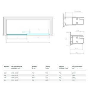 Шторка на ванну , 170x140 см, раздвижная, профиль хром матовый, стекло шиншилла ZZ Vegas Glass ZV ZV 0170 07 02