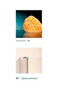 Душевое ограждение  110x80x190 см, левое, угловое прямоугольное, двери распашные, профиль матовый хром, стекло прозрачное ZZ Vegas Glass AFA-F AFA-F 110*80 07 01 левое