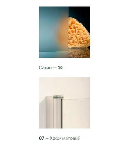 Дверь в нишу , 65x190 см, универсальная, профиль матовый хром, стекло сатин, покрытие BriteGuard, ZZ Vegas Glass EP EP 65 07 10 покрытие BriteGuard