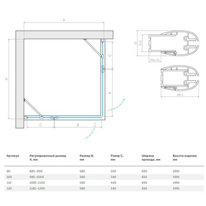 Душевое ограждение -Lux 90x900x199.5 см, двери распашные, профиль хром глянец, стекло прозрачное / QuickNano, БЕЗ поддона ZZ Vegas Glass AFA AFA LUX 90 08 01/ QuickNano