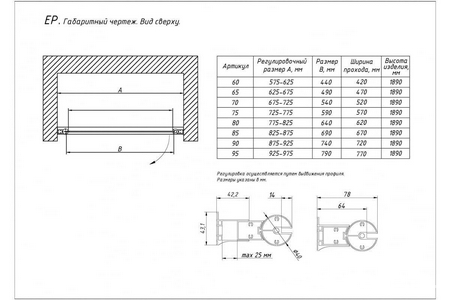 Дверь в нишу , 95x190 см, одностворчатая, профиль золото глянец, стекло сатин ( С ПОКРЫТИЕМ) ZZ Vegas Glass EP ЕР 95 09 10