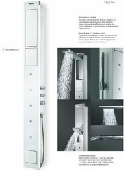 Душ.панель (термостат, верхний душ 150мм, плечевой душ 100мм, лейка, шланг, крепёж к стене в компл.)  Skyline, пристенная ХХ Hansgrohe Pharo 26017000