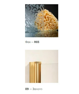 Душевое ограждение , 1200x1000x1900 мм,  профиль золотой, стекло фея, БЕЗ покрытия ZZ Vegas Glass ZA-F ZA-F TUR NOVO 120*100 09 R03