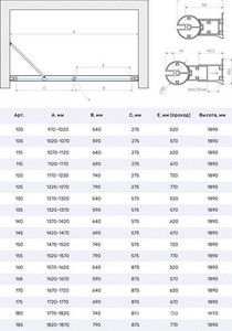 Дверь в нишу -8мм h200 114,5 09 01 схема 847,  фурнитура золото глянцевое стекло прозрачное, ZZ Vegas Glass EP-F-2 EP-F-2-8мм h200 114,5 09 01 схема 847