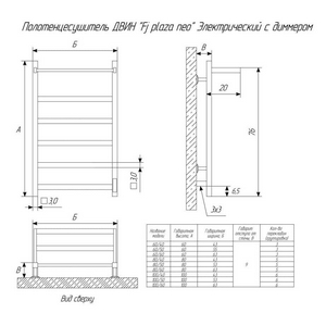 Полотенцесушитель электрический с полкой 80х50 см, скрытый монтаж, цв. черный матовый KL Двин Fj Plaza Neo 4657771770197