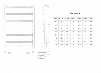 Полотенцесушитель водяной 80х50 см, БЕЗ установочного комплекта n166302, цв. хром глянец L Двин K 4627085981732 / 4627085981992