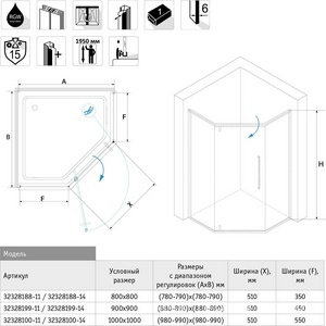 Душевой уголок RGW SV-81-B 80x80  ZZ RGW Stilvoll 32328188-14