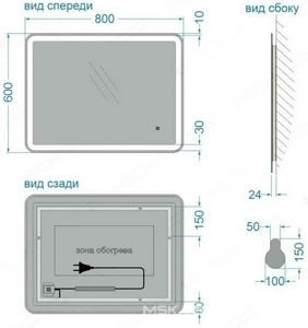 Зеркало КЗСК, 60х80 см, с LED подсветкой, 6000К 9,6 Вт/м, с сенсорным, выключателем, подогревом 25х50 см, универсальное крепление ZZ КЗСК UNIVERSAL 3480608ско1у