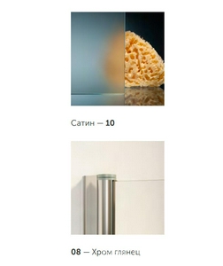 Душевая перегородка, неподвижная, 116x190 см, профиль хром глянцевый, стекло сатин ZZ Vegas Glass EAF EAF 116 08 10