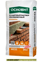 Кладочный раствор желто-зелёный 073 ОСНОВИТ БРИКФОРМ МС11 (25 кг) (кратность по запросу)( п.п.) ZZ