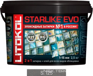 Затирка Starlike EVO GRIGIO CEMENTO S.125  2,5 кг. ZZ