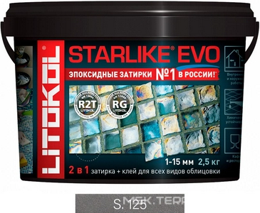 Затирка  GRIGIO CEMENTO S.125  2,5 кг. ZZ Litokol Starlike EVO S125/2,5
